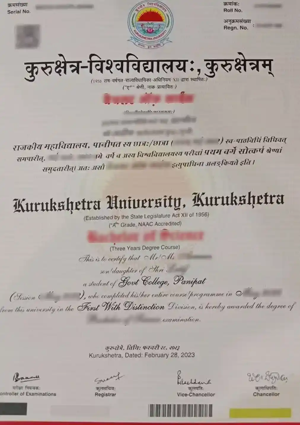 Kurukshetra University Online Certificate